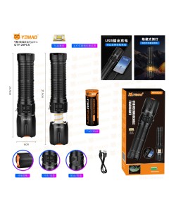 Фонарь ручной Yemao YM-G522-2 Zoom светодиодный, 8 режимов