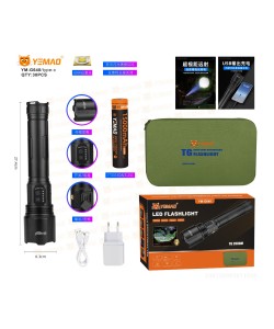 Фонарь ручной Yemao YM-G640-PM60-TG Zoom светодиодный, 3 режима