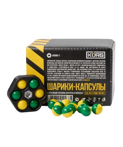 Шарики-капсулы для револьвера Бульдозер KURS, кал. 12 мм (.50) / 200 штук