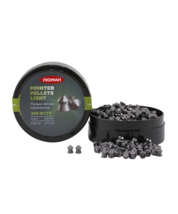 Пули «Люман» Pointed Pellets Light 4,5 мм, 0,45 г (250 штук)