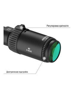 Оптический прицел Discovery MS 3-9X40IR FD25, подсветка, на «ласт/хвост»