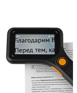 Цифровая лупа Veber D-Lens H12-24X LCD3 ручная, с автофокусом