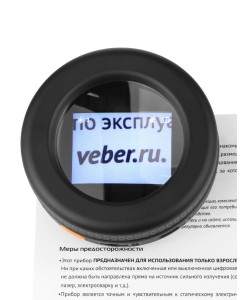 Цифровая лупа Veber D-Lens M8-16X LCD2 мини, с автофокусом