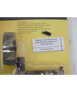 Прицел для блочного лука Topoint «Омега 5» (камуфляж)