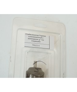 Стабилизатор Topoint алюминиевый с дамперами 4” 7oz (черный)