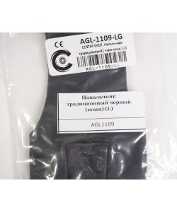 Напальчник традиционный черный (кожа)