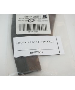 Перчатка для упора Centershot (кожа)