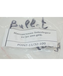 Наконечник спортивный 11/32” Bullet 100 grn.