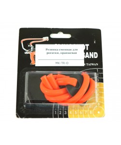 Резинка сменная для рогатки (латекс) оранжевая