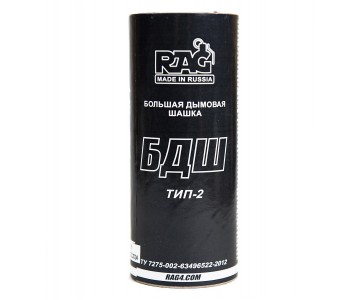 Дымовая шашка учебная RAG БДШ (белый дым, большая)