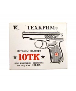 Патрон светозвукового действия 10ТК для ПМ-СХ (Техкрим) 20 штук