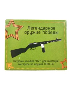 Патрон светозвукового действия 10x31 для ППШ-СХ (Техкрим) 20 штук