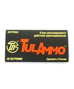 Патрон светозвукового действия 9ИМ для СО-ТТ/9, СО-95/9 Наган (ТПЗ) 50 штук
