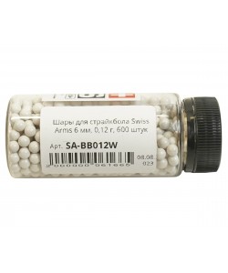Шары для страйкбола Swiss Arms 6 мм, 0,12 г, 600 штук