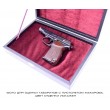 Подарочный кейс-футляр для пистолета универсальный (иск. кожа) - фото № 3