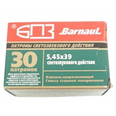 1 пачка (30 штук)