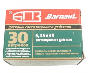 Патрон светозвукового действия 5,45x39 для АК-74-СХ, АКСУ (БПЗ) 30 штук