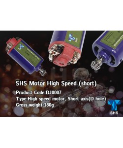 Мотор SHS High Speed короткий (DJ0007)