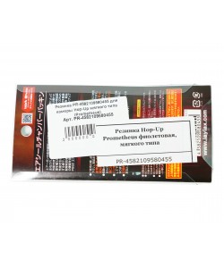 Резинка Hop-Up Prometheus фиолетовая, мягкого типа