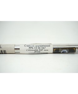 Стволик внутренний PPS стальной, 6.03, 247 мм (PPS-12-SS-247)