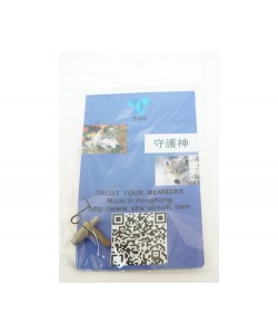 Антиреверс SHS для гирбоксов v.2 и v.3 (CL5003)