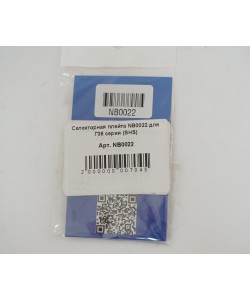 Селекторная планка SHS для G36 (NB0022)