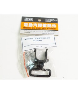 Антабка Cyma для M4/M16 гранатомётная (M019)