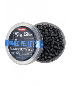 Пули «Люман» Domed pellets 4,5 мм, 0,68 г (450 штук)