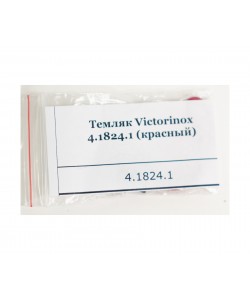 Темляк Victorinox 4.1824.1 (красный)