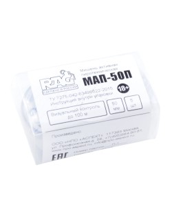 Мишень активная пиротехническая МАП-50П (пневматика)
