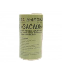 Дымовая шашка учебная ШД «Заслон»