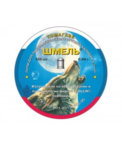 Пули Шмель «Томагавк» округлые 4,5 мм, 0,89 г (350 штук)