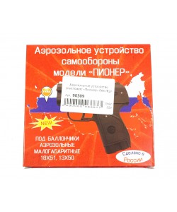 Аэрозольное устройство (пистолет) «Пионер» без ЛЦУ