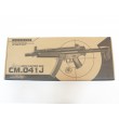 Страйкбольный пистолет-пулемет Cyma H&K MP5A5 (CM.041J) - фото № 9