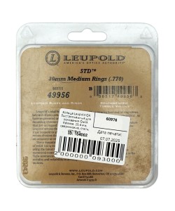 Кольца Leupold QR быстросъемные для основания Quick Release, 25,4 мм, сверхнизкие, сталь, матовые