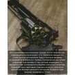 Пневматический револьвер ASG Dan Wesson 715-6 Steel Grey (пулевой) - фото № 4