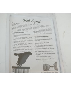 Манок Buck Expert на ворону (168)