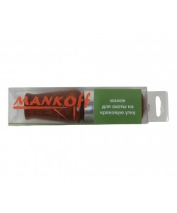 Манок Mankoff ВА Lux на кряковую утку 2-х язычковый, поликарбонат/дерево (сапеле)