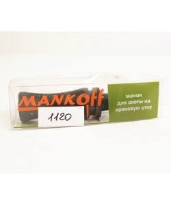 Манок Mankoff Pioner на кряковую утку, поликорбонат (1120)