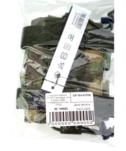 Подсумок Wartech GP-104 «Гренадер» под 2 гранаты ВОГ, универсальный (мох ATFG)