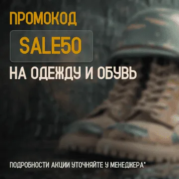 sale 50%