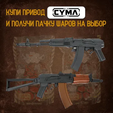 CYMA