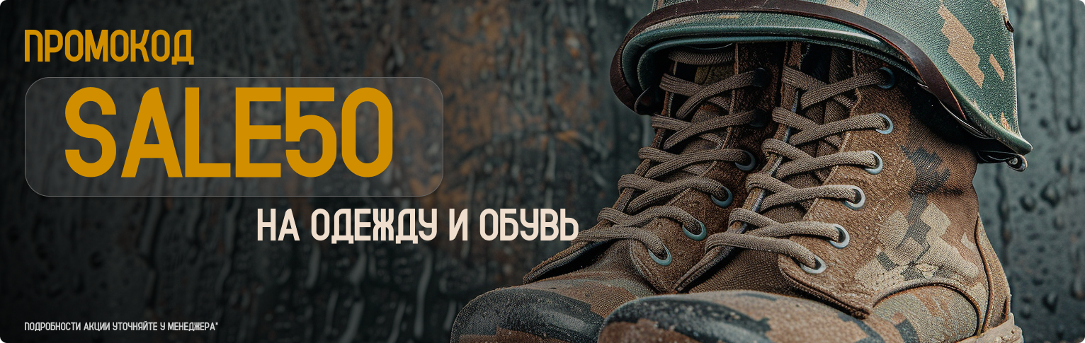Режем пополам 50%