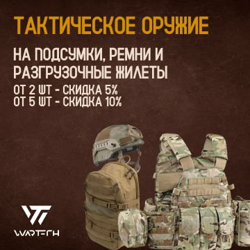 Wartech / Pnevmat24