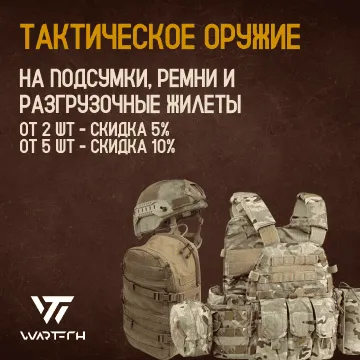 Wartech / Pnevmat24
