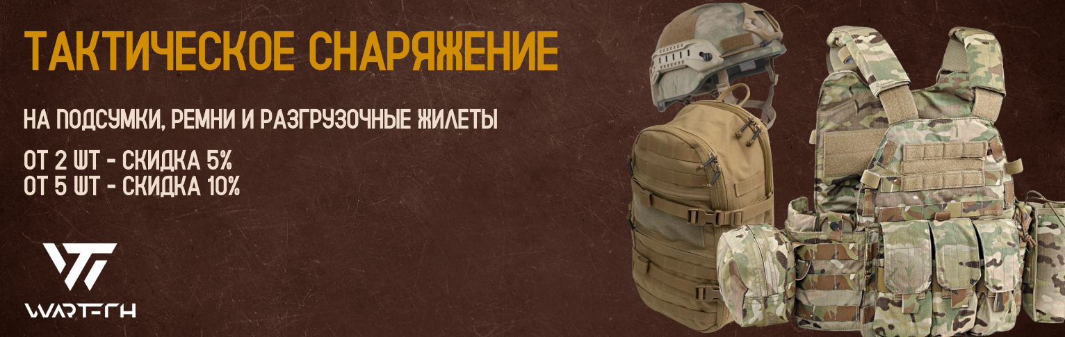 Wartech / Pnevmat24