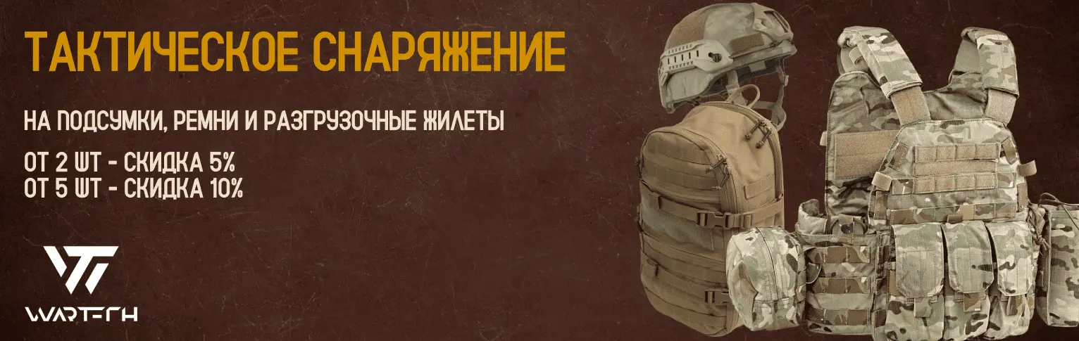 Wartech / Pnevmat24