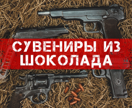 Сувениры из шоколада