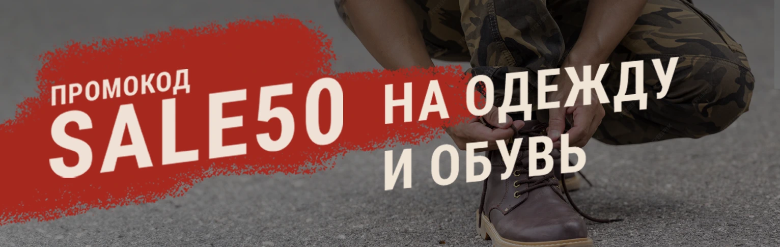 Режем пополам 50%