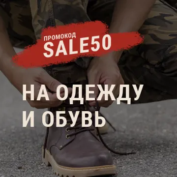 sale 50%